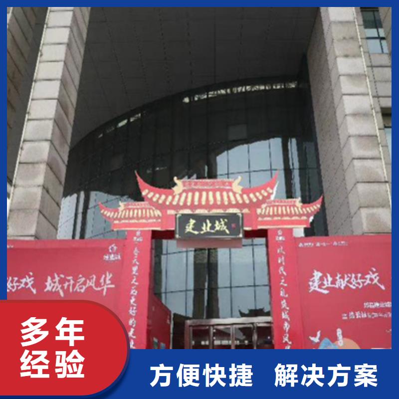 【庆典活动】,开业庆典公司全市24小时服务