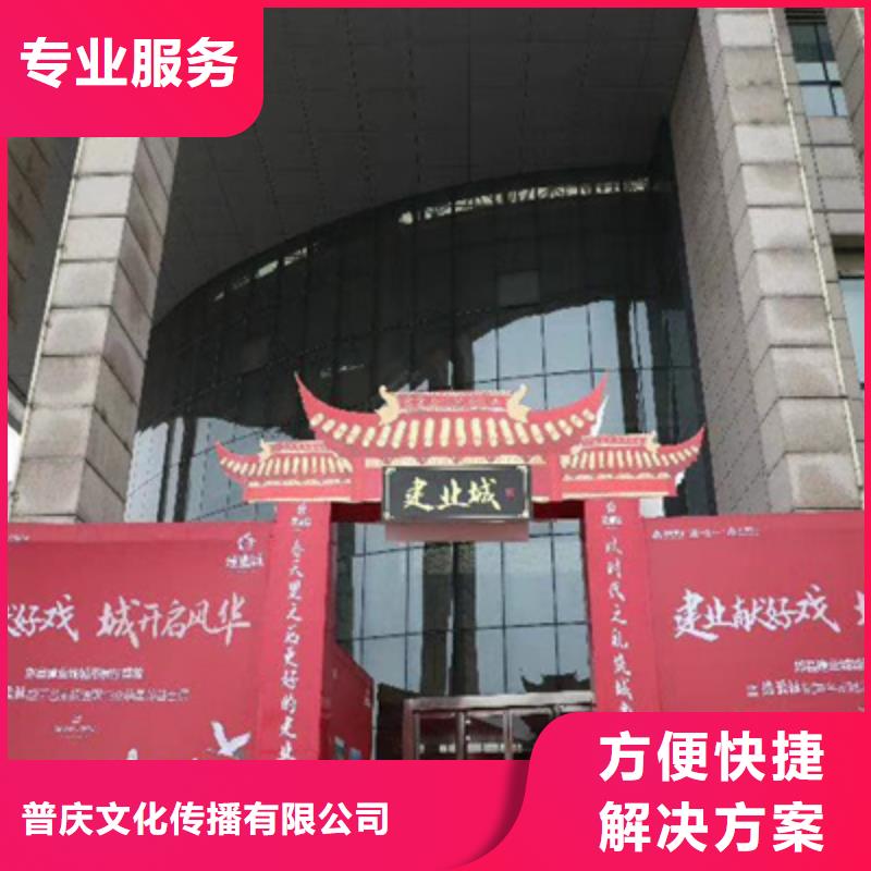 嵩县周年庆典团队