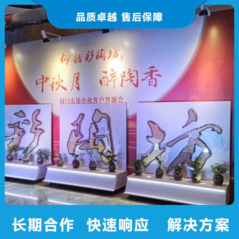 庆典活动【庆典活动策划公司】技术可靠
