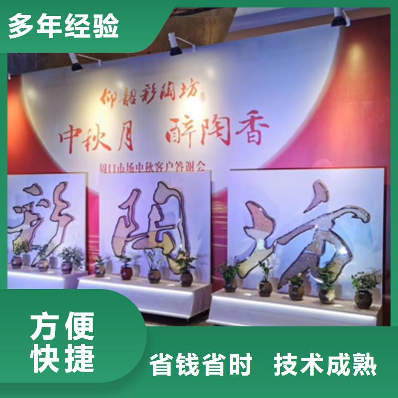 庆典活动-开业庆典策划技术可靠