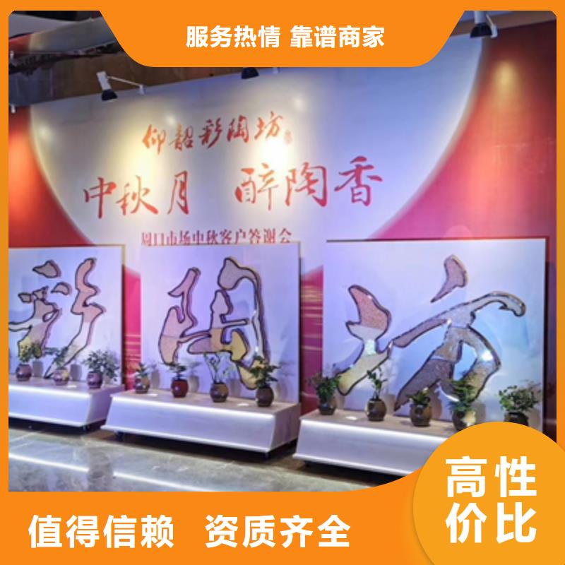 庆典活动活动场地布置专业承接