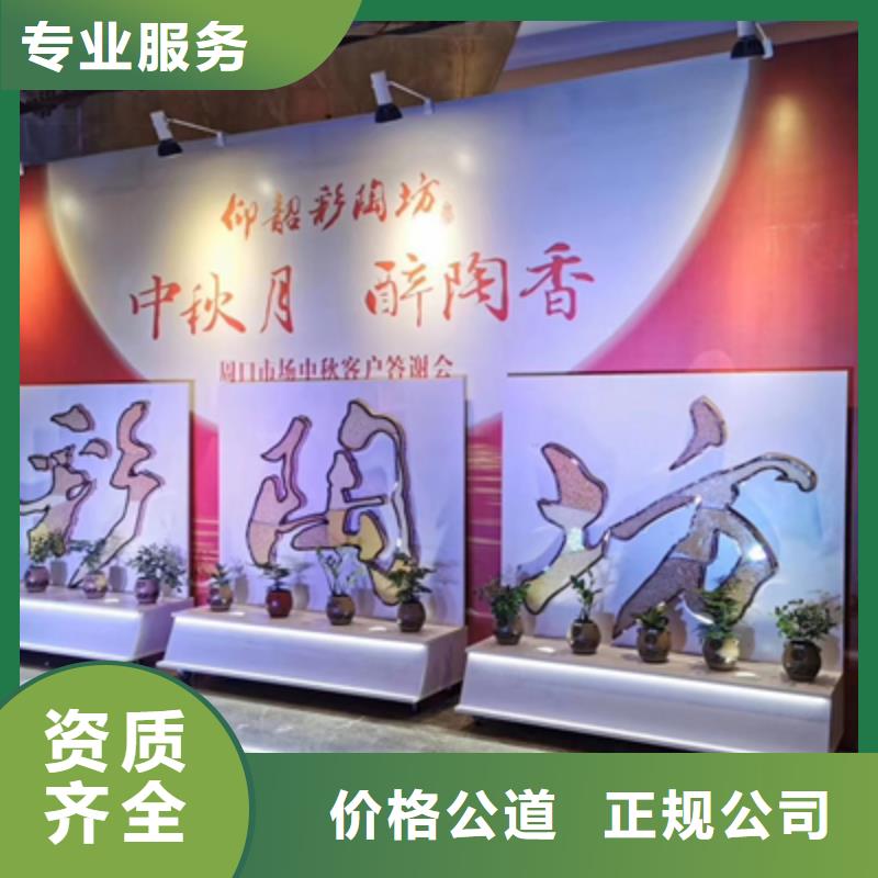 庆典活动庆典活动策划公司注重质量