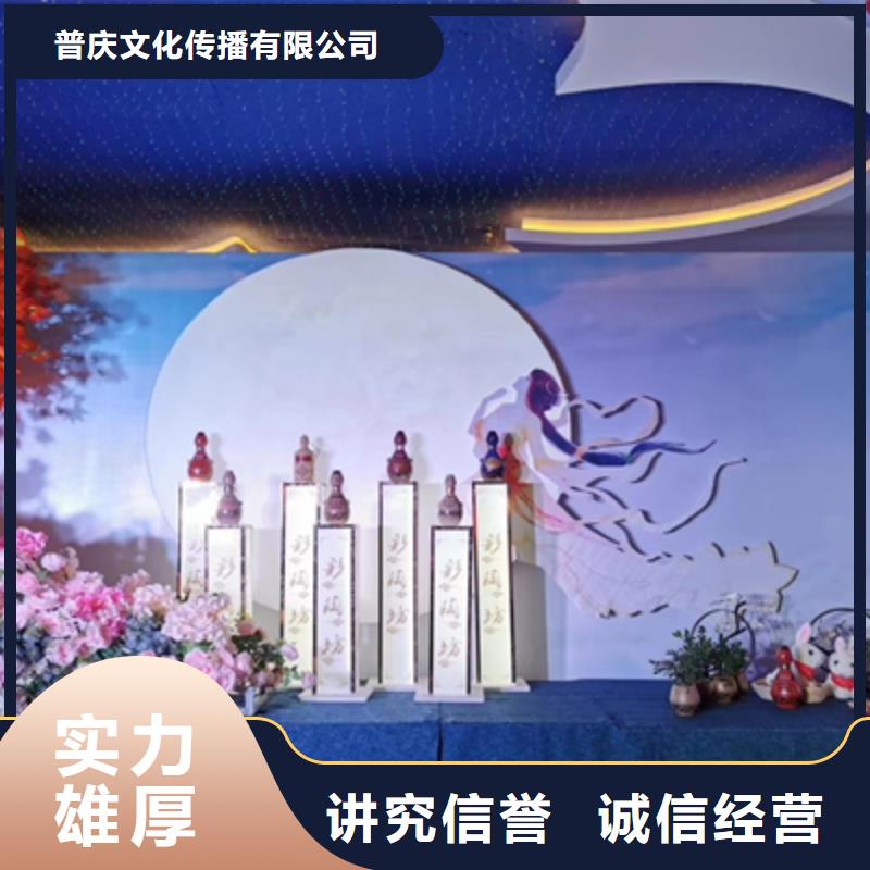 【庆典活动】_会议策划公司随叫随到