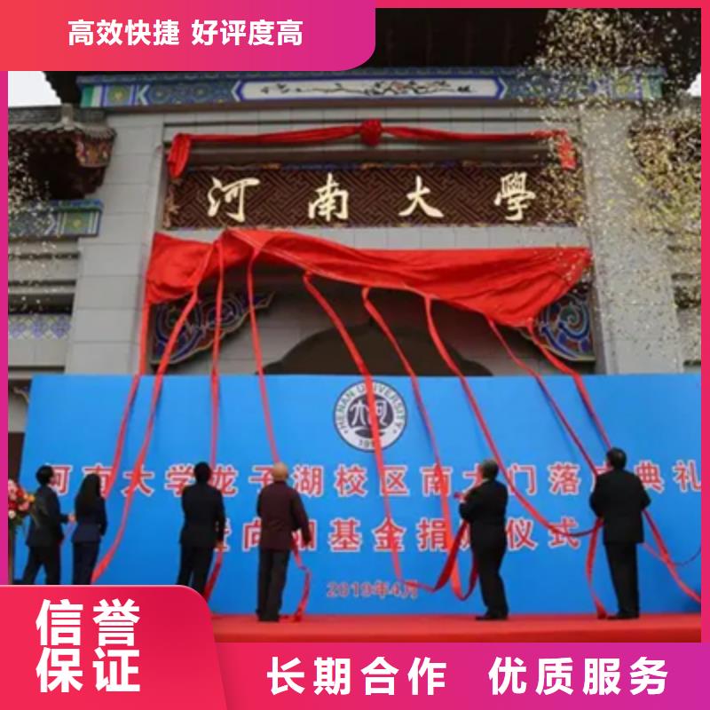 庆典活动【商场开业活动策划】品质好