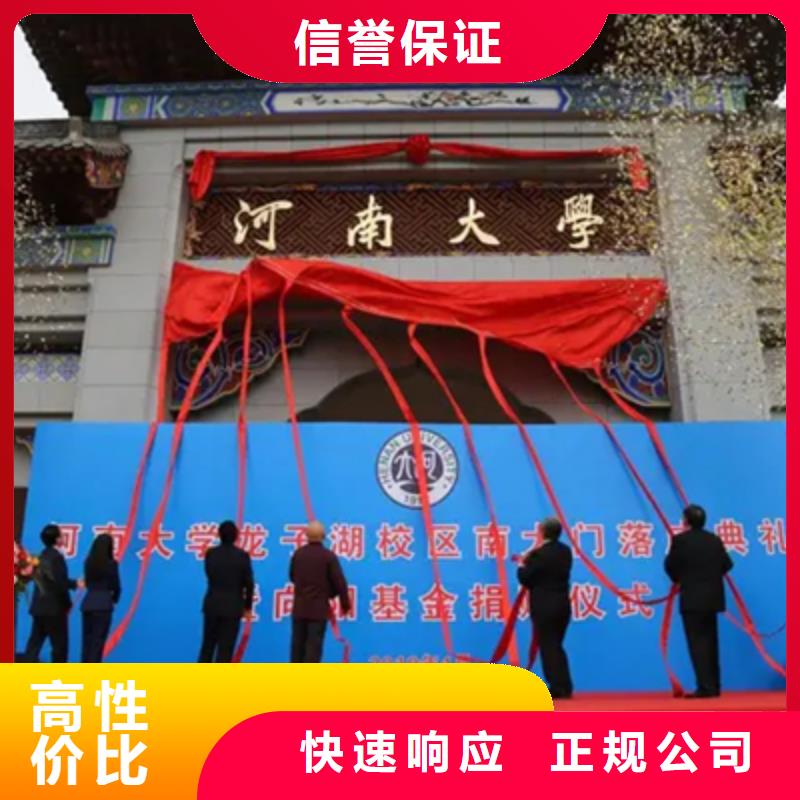 【庆典活动】_舞台灯光搭建质量保证