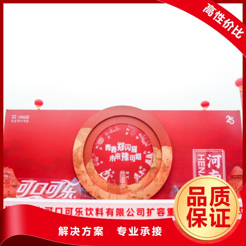 【庆典活动】活动策划公司讲究信誉
