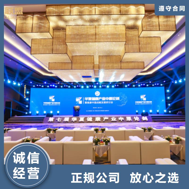 滑县开业庆典公司团队