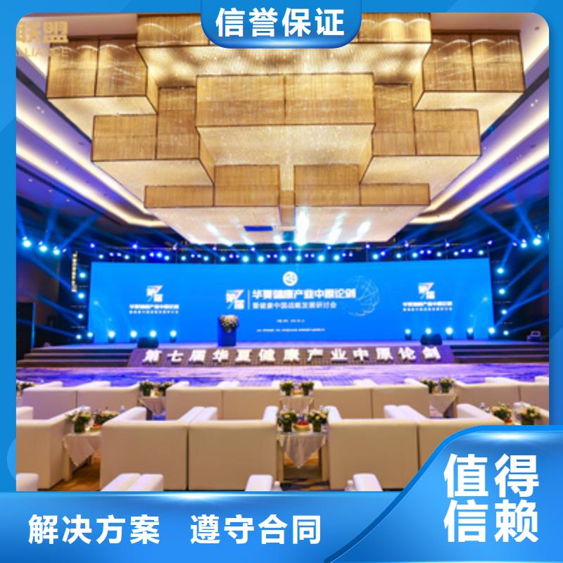 沁阳市开工仪式主持词供应