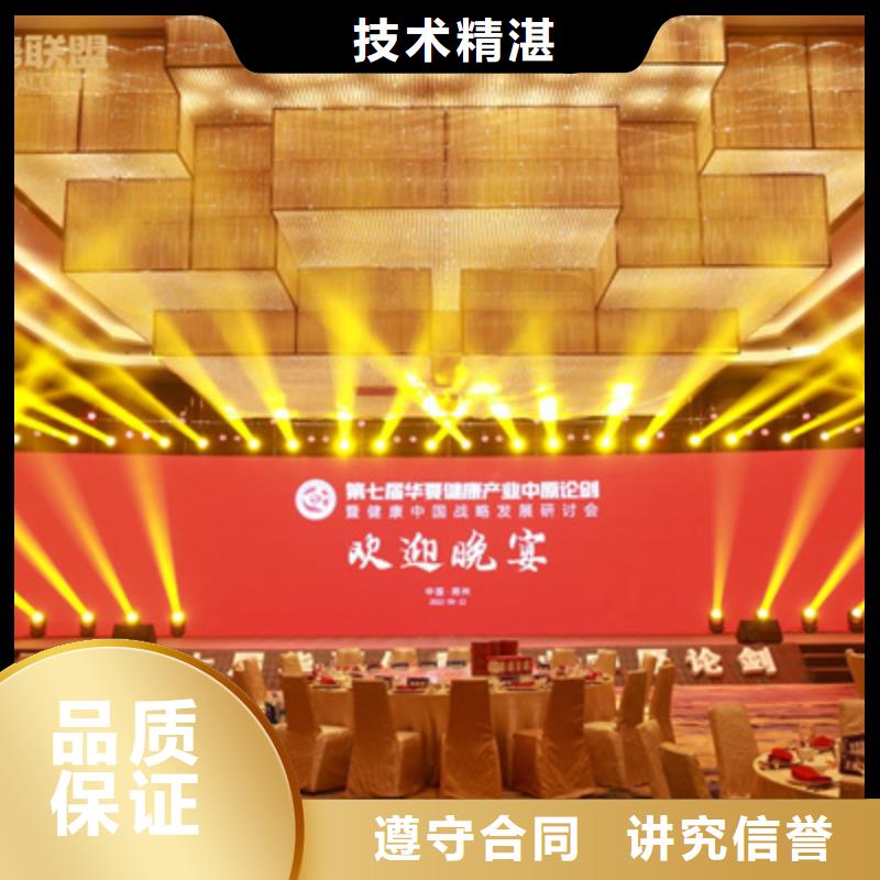 【庆典活动】-周年庆策划随叫随到