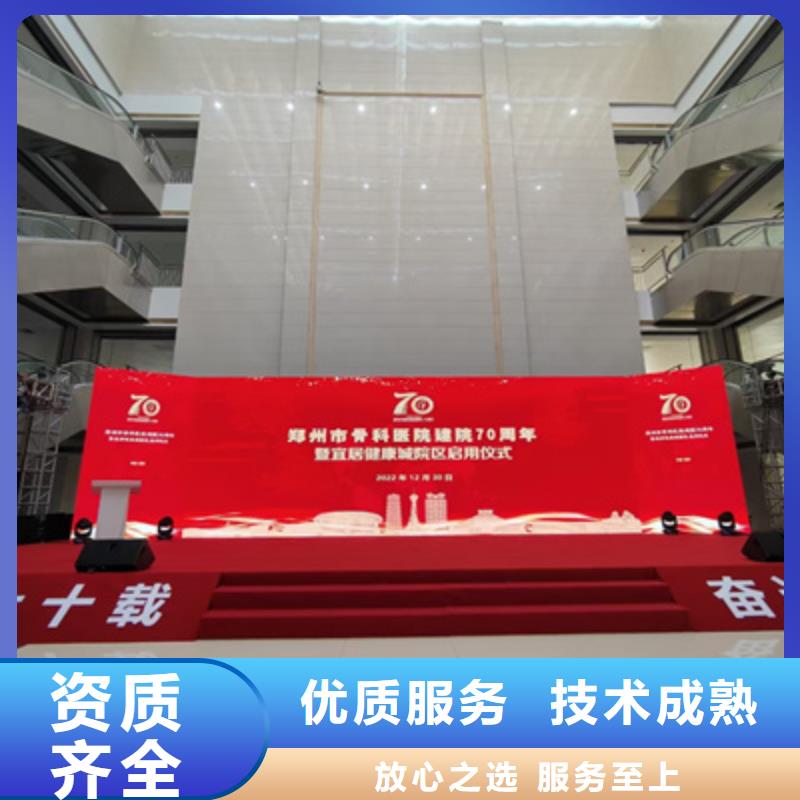 沁阳市开工仪式主持词供应