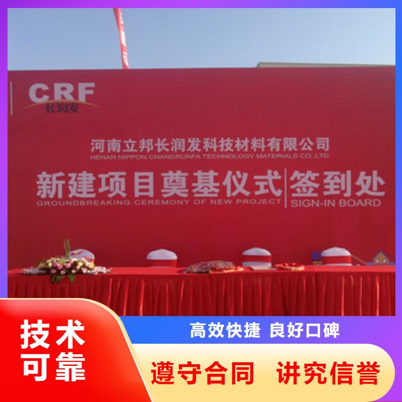庆典活动出租红地毯实力商家