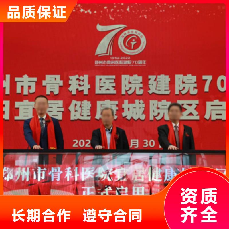 庆典活动庆典演出公司实力公司