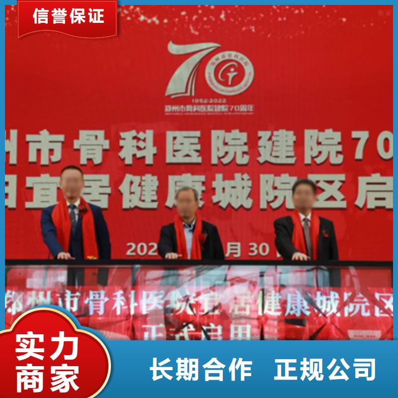 庆典活动,摇臂摄像预订专业