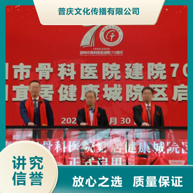 庆典活动LED大屏幕出租24小时为您服务