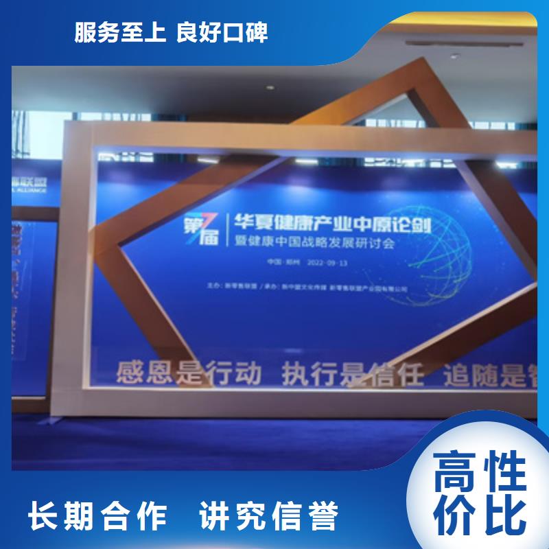 庆典活动舞台灯光租赁技术可靠