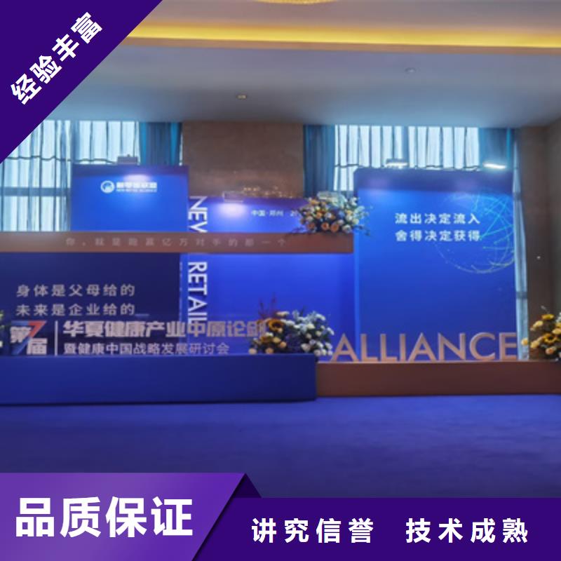 庆典活动【商场开业活动策划】品质好