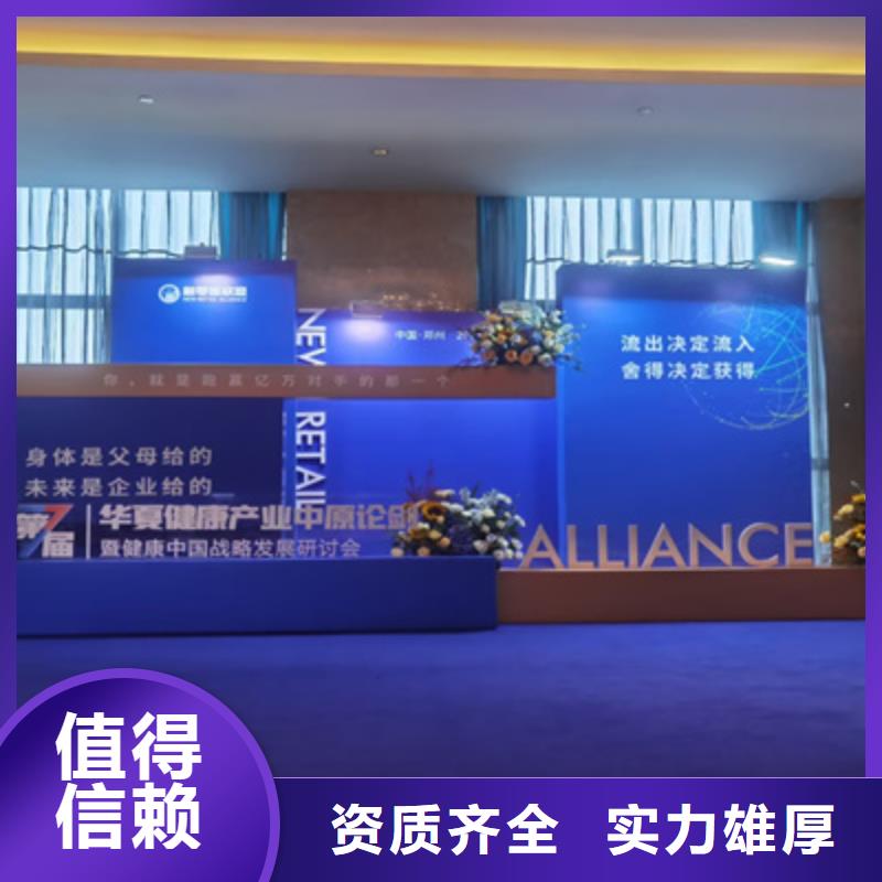 庆典活动【庆典演出公司】团队