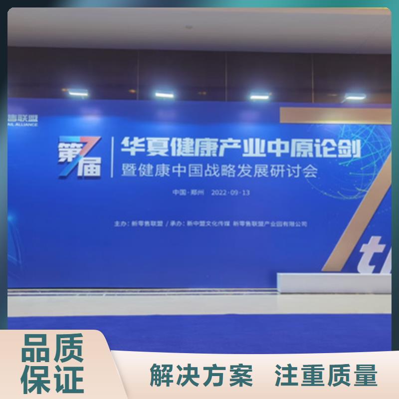 【庆典活动】_庆典活动策划公司团队