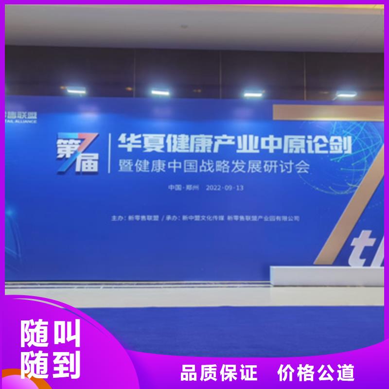 庆典活动开业场地布置靠谱商家
