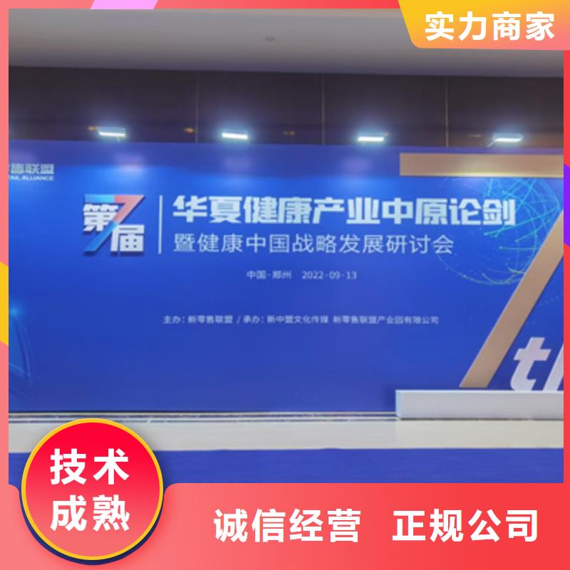 庆典活动,【液晶电视租赁】技术比较好