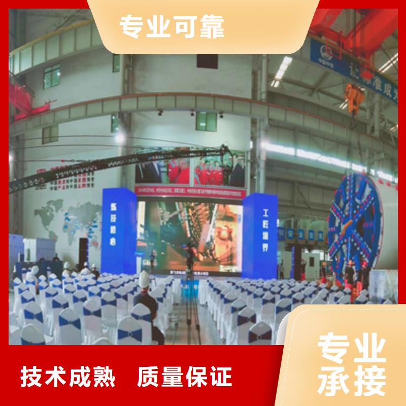 庆典活动,【液晶电视租赁】技术比较好