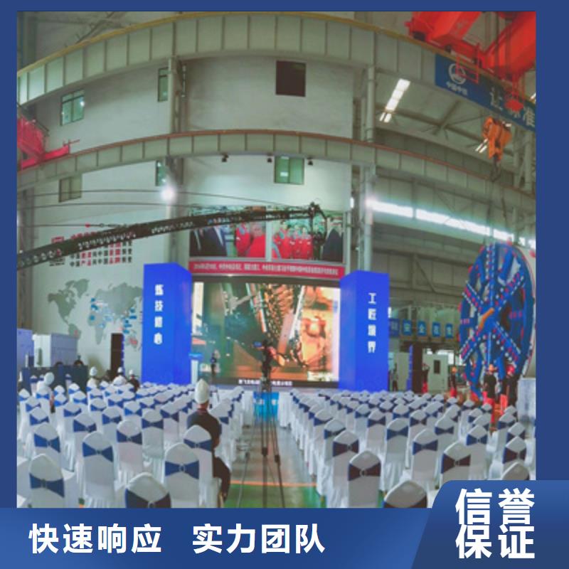庆典活动-开业庆典策划诚实守信