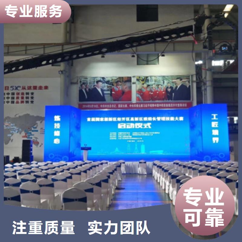 庆典活动-开业庆典策划诚实守信