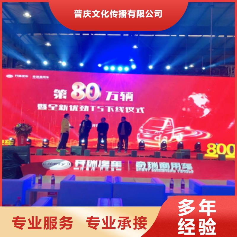 庆典活动开业场地布置靠谱商家