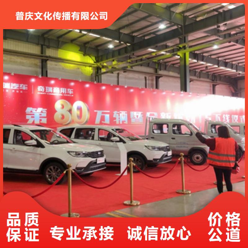 【庆典活动】,开业庆典公司全市24小时服务