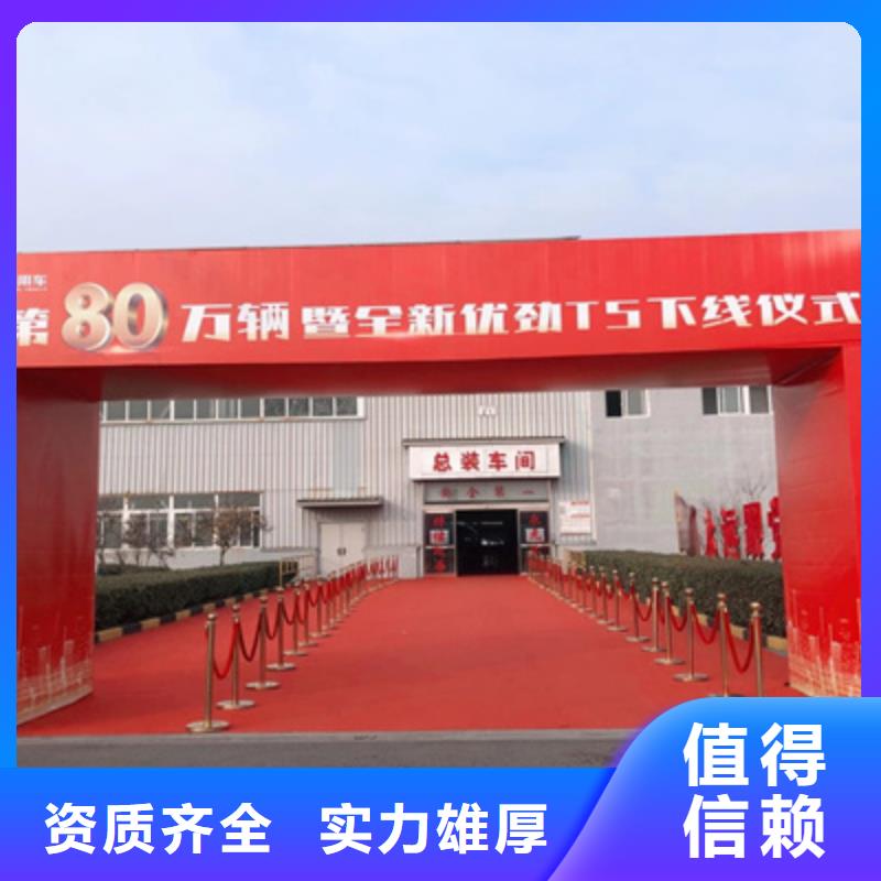 庆典活动,【液晶电视租赁】技术比较好