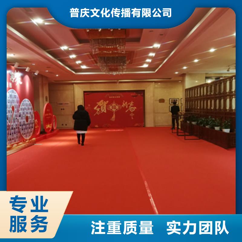 上蔡县投产仪式方案价格实惠