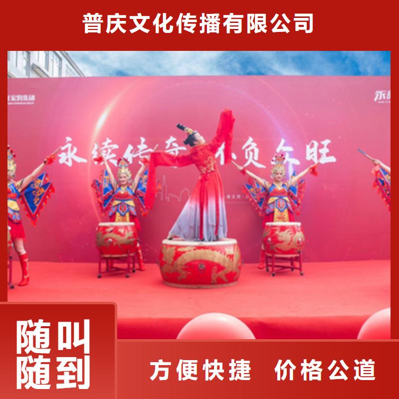 【庆典活动】_庆典活动策划公司团队