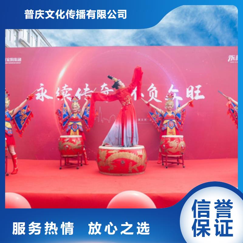 庆典活动-开业庆典策划诚实守信