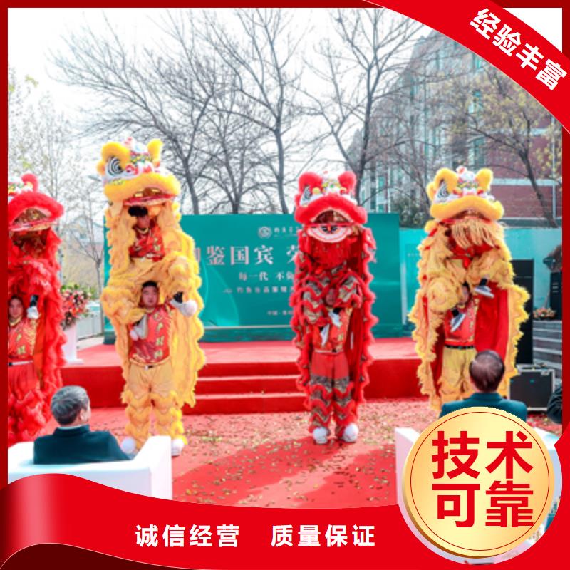 庆典活动【开工典礼策划】技术成熟