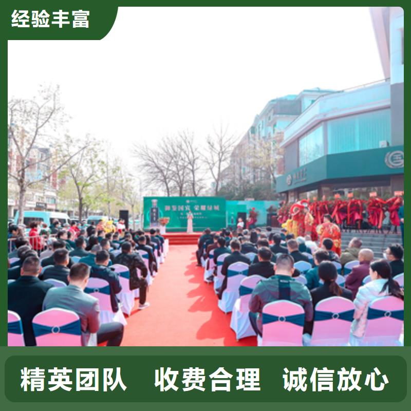 【庆典活动】出租红地毯资质齐全