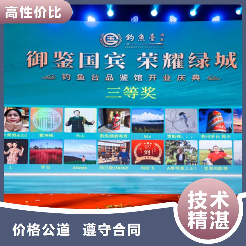 庆典活动会议策划公司质优价廉