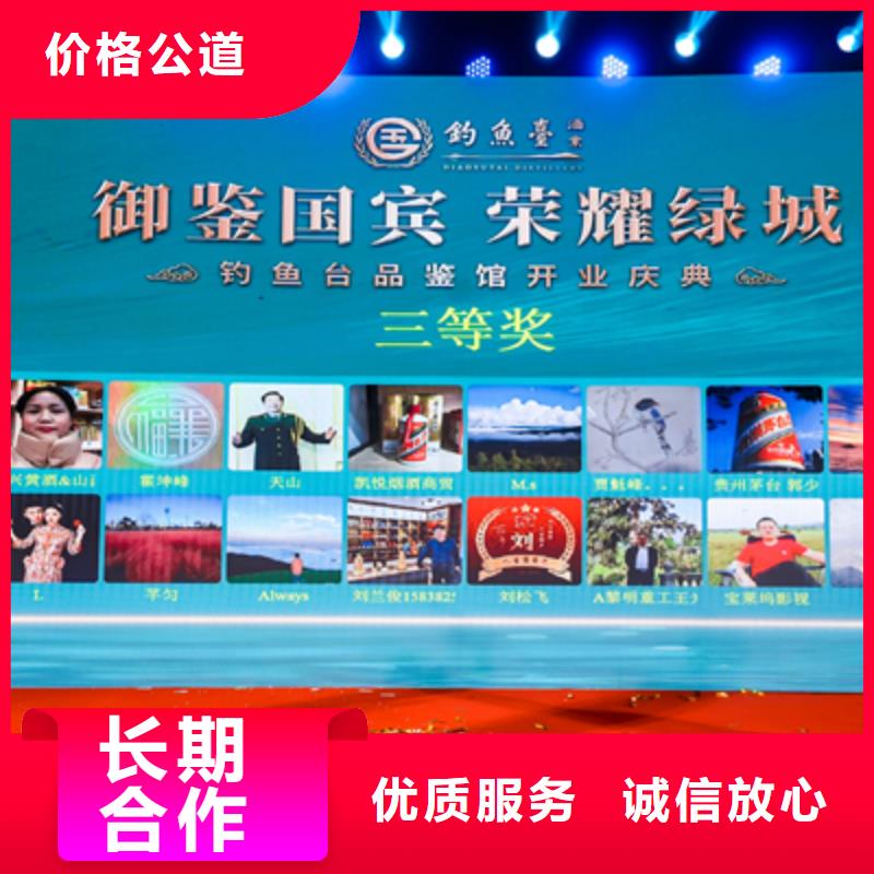 【庆典活动】庆典活动策划公司2025公司