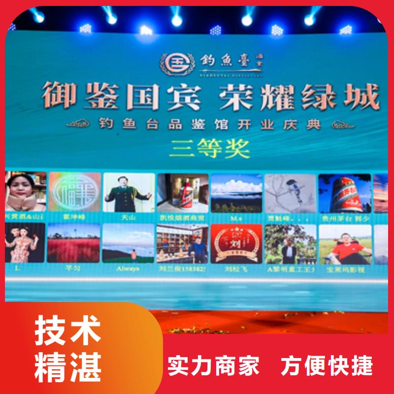 【庆典活动】液晶大屏出租快速