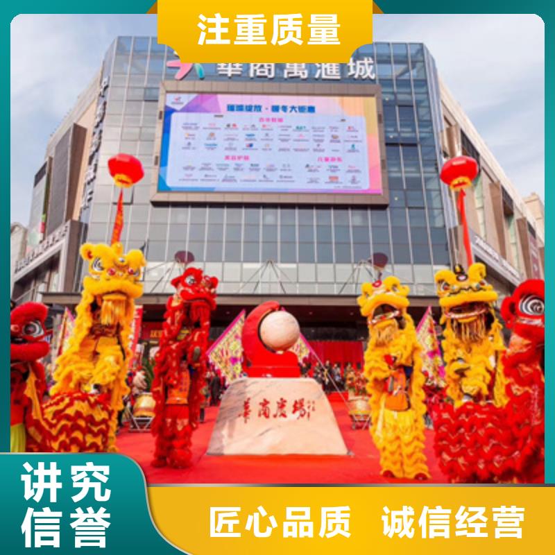 庆典活动,活动策划品质保证