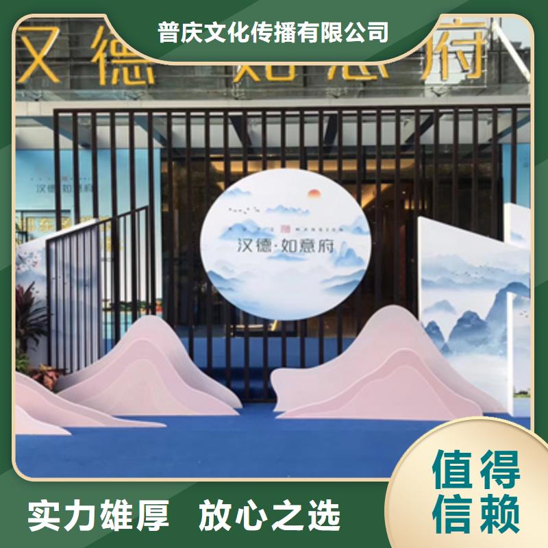 庆典活动演出表演策划技术比较好