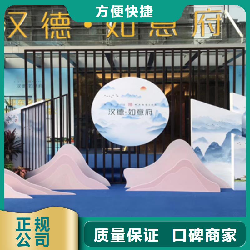 【庆典活动】_庆典活动策划公司团队