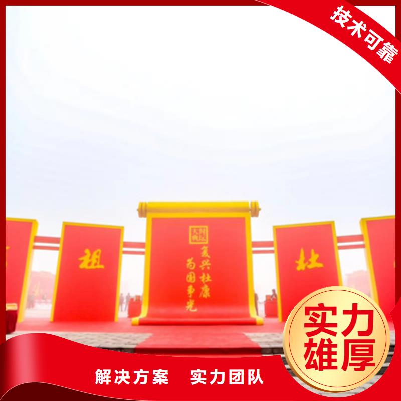 庆典活动庆典演出公司诚实守信