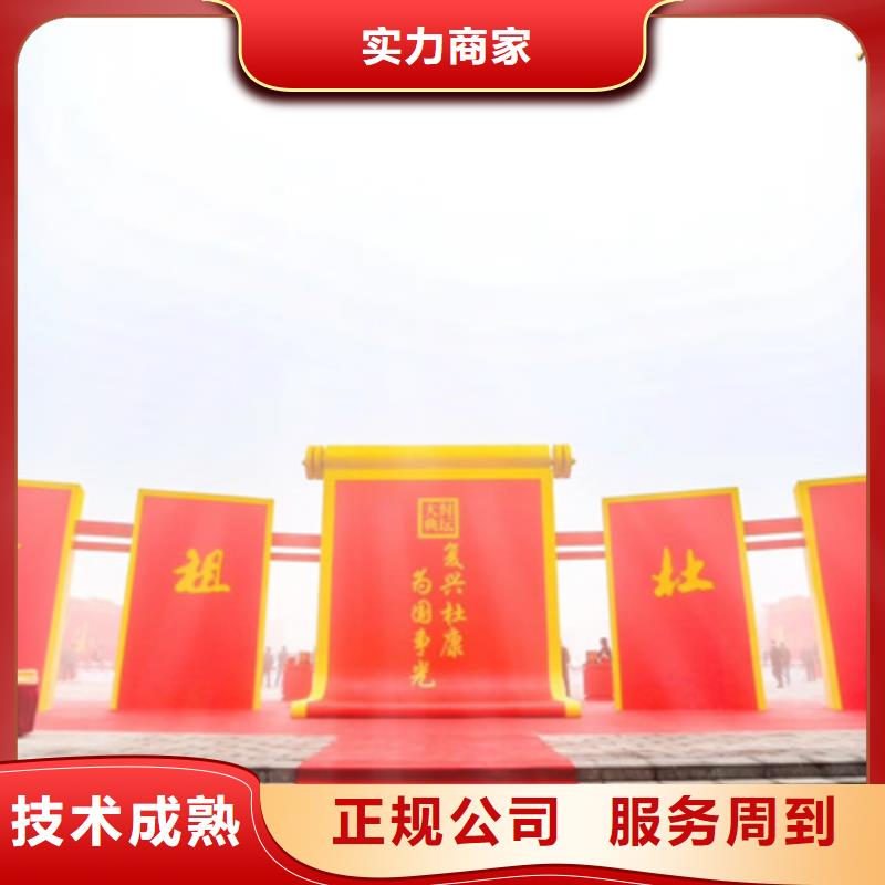 庆典活动【会议策划公司】良好口碑