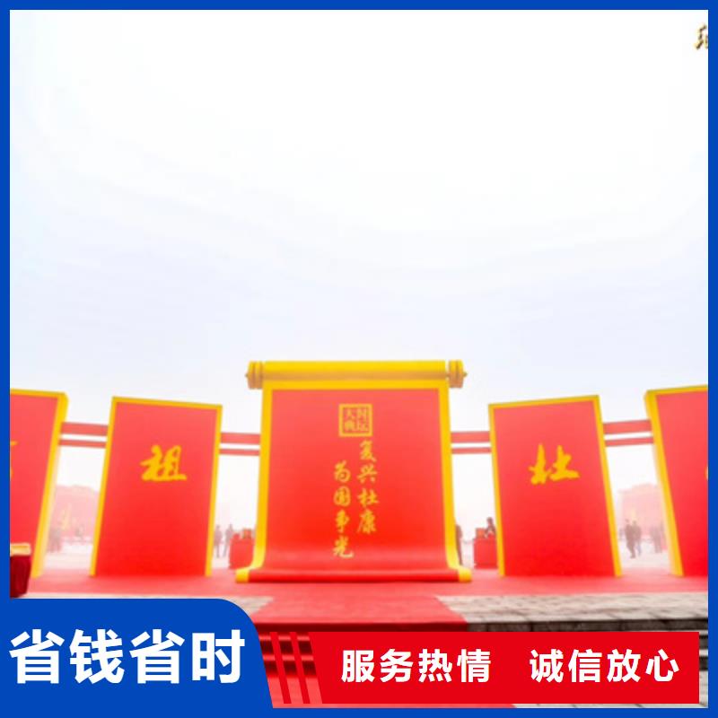 【庆典活动年会晚会策划专业公司】