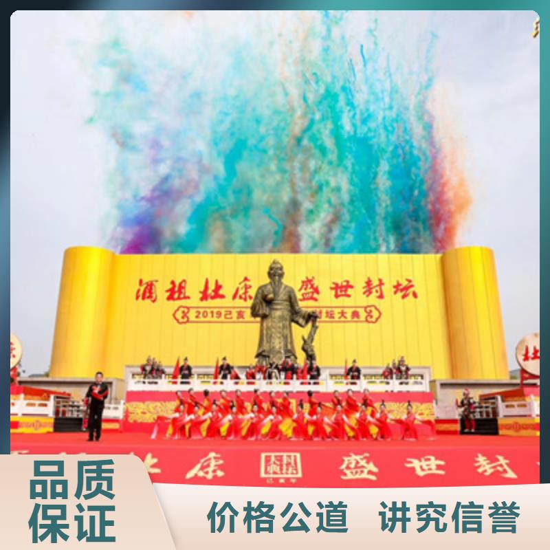 庆典活动开业场地布置靠谱商家