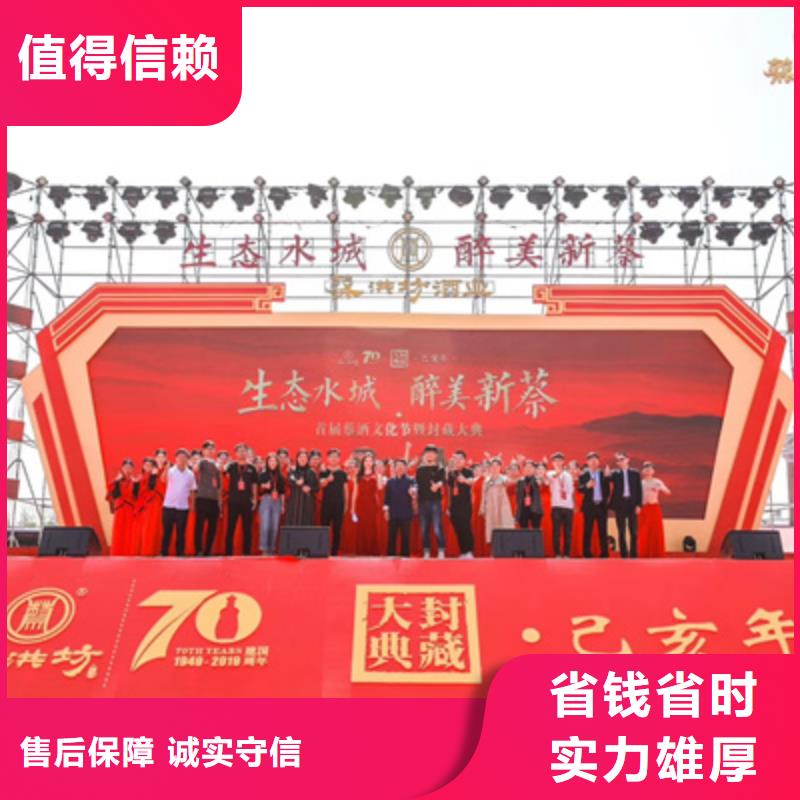 【庆典活动灯光音响出租多家服务案例】