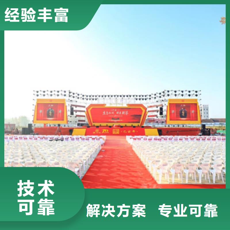 庆典活动动工仪式策划放心之选