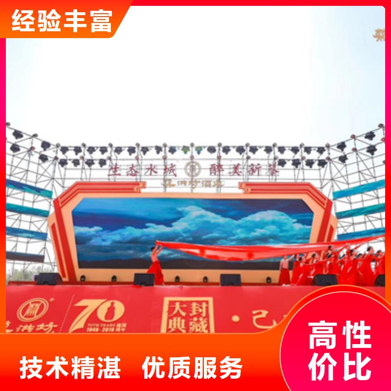 庆典活动-出租灯光架诚信