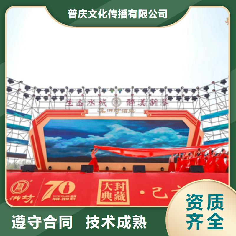 庆典活动开业场地布置专业品质