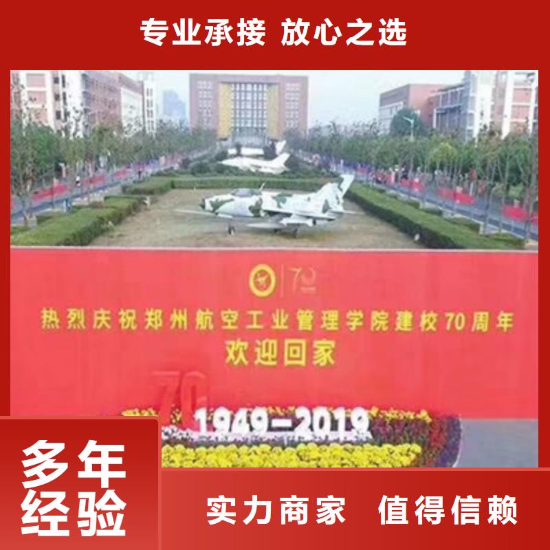 庆典活动动工仪式策划放心之选